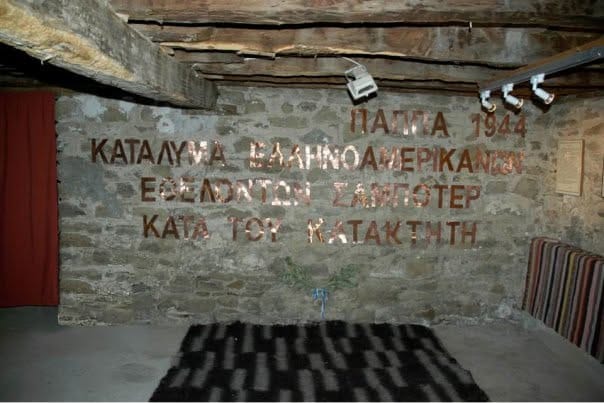 πέτρινος τοίχος με ιστορική επιγραφή